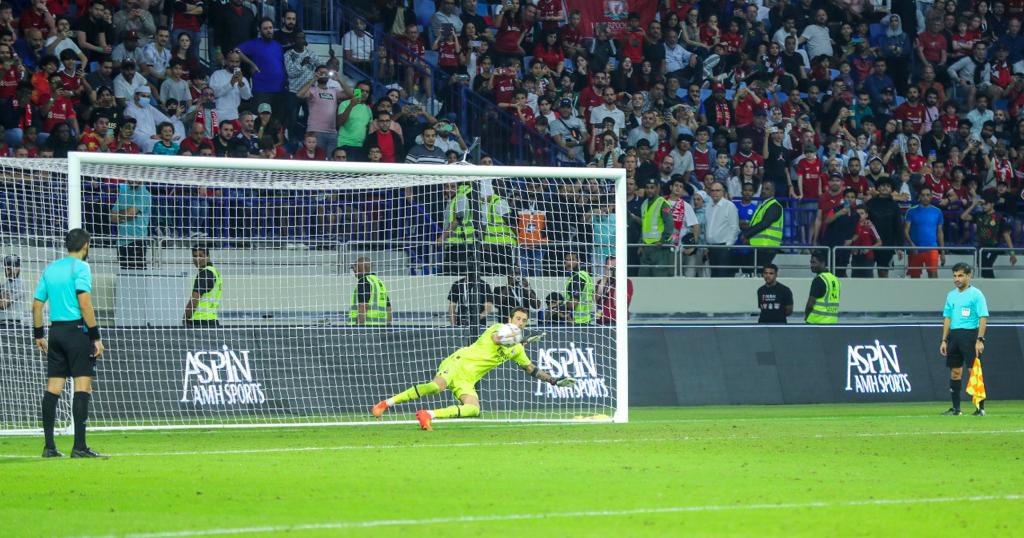 Penalty Kick View